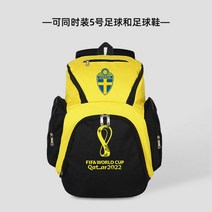 축구공가방 농구공 토트백 백팩 주머니 운동가방 신발 더플백 캐리어 공가방 028, 검정색과 노란색 - 스웨덴