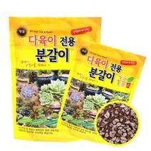 (ABM도매콜) 다육이 전용 분갈이흙6L
