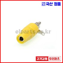 우리컴 구미단자 TB301 TB302 TE504 TE501 팔각바나나잭 단자잭 팔각단자 접지단자 원형어스단자 팔각소단자 테스트단자 바인딩포스트 접지터미널 전원단자 원형단자, 1개, 5)TB301-황색