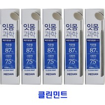 메디안 잇몸과학 치약 클린민트, 120g, 5개