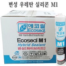 동양실리콘 우레탄 변성 실리콘 M1 방수 도장가 씰링1박스 25입, 회색, 300ml, 1개