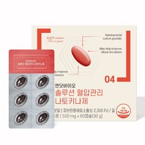 엔닷바이오 솔루션 혈압관리 나토키나제, 60정, 1개입