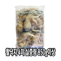 다인 활낙지 중 4미 실중량 850g 냉동낙지 볶음 탕 제사용 제수용 [2602-0]200/300 활낙지4미850g, 850g 이상(4미), 1개