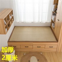 스로우토퍼 여름 침대 퀵슬립 캠핑 쿨 차박 접이식 매트, 200×300cm, 카록[2센티 두께]