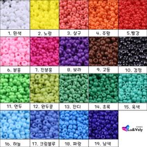 루앤블리 2mm 3mm 4mm 시드비즈 15g 마스크스트랩 마스크줄 반지 팔찌 목걸이 비즈공예, 6. 분홍, A. 비비드