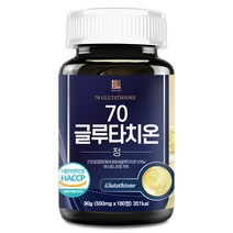 70 글루타치온 정 500mg 180정 (3개월분), 1개