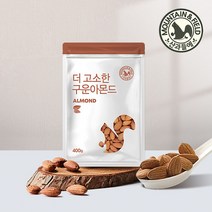 [KT알파쇼핑][산과들에] 22년 햇견과 구운아몬드(염)400gx2봉, 구운아몬드(염)400gx2봉_농산물 중량_상세페이지참조
