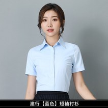 포멀 프론트 행사 세미 여자정장 코디네이터 전문 수트 유니폼 면접 여성 의류
