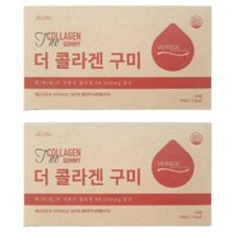 베리솔 더 콜라겐 구미 (21구미 x 4봉) 특허 효소분해공법 베리솔 콜라겐 독일 GELITA원료 저분자콜라겐 3000mg함유 영국산 DAM사 비타민C 멜라트리약통, 8주(8봉지)