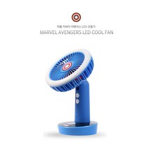 6시간사용 탁상용겸용 MARVEL LED선풍기 캡틴아메리카