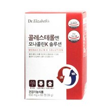 닥터엘리자베스 콜레스테롤엔 홍국 모나콜린K 솔루션 (60정), 1개