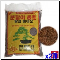스투키분갈이 화분 분재 원예 분갈이용 흙 3L x2개 텃밭흙 원예용상토 원예흙 마당 텃밭 스투키 금천수 분갈이 상토, 상세페이지 참조