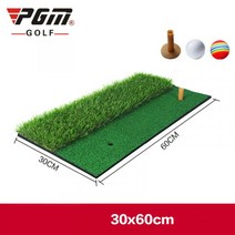 PGM 골프매트 인조잔디 퍼팅 연습장 스크린 타석 스윙 실내 개인 용품, 길고짧은잔디 30x60CM