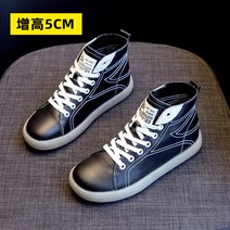 부티 트림피 앵클부츠 여성 2020년 코디가잘되는 봄가을 단목 chic소프트한바닥 가죽 워커힐
