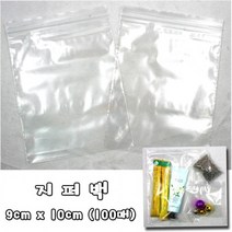 캠핑 x 낚시 지퍼백 봉투 10cm 다용도 약봉투 음식물 100매 9cm반품지 안내, 상세페이지 참조, 상세페이지 참조
