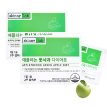 스키니랩 애플페논 풋사과 다이어트 4주분 2박스 식물성 폴리페놀 체지방 헬스밸런스, 2개