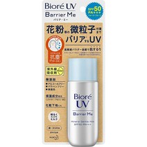 비오레 자외선 차단 UV 버라이어티 미네랄 젠틀 밀크 50ml (SPF 50 PA+++), 단일상품ml