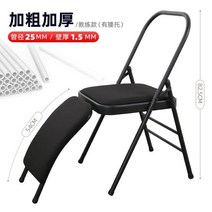 거꾸리의자 요가 필라테스 스트레칭 운동기구 가정용, C 블랙