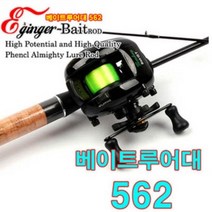 ETC 싸파 쭈꾸미 갑오징어 베이트 루어대-562M 길이170 2pcs, one color