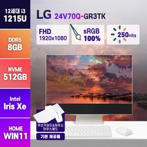 [한컴오피스 증정] LG전자 2022년형 일체형 PC 24V70Q-GR3TK, 8GB/SSD512GB/윈도우11홈