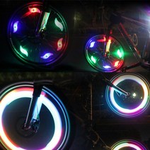 [KT알파쇼핑]자전거 부메랑 LED 휠라이트