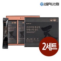 [진세노사이드50mg] 프리미엄 홍삼정 천명 스틱 골드 30포 2세트, 단품, 단품
