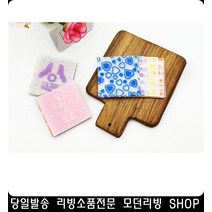 예쁜문구 사무용품전문점 투명한종이 문구준비물 귀여운패턴 디자인소품 색종이