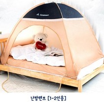 JLS991168실내용 원터치 난방텐트(1-2인용) 투명창 바닥없음