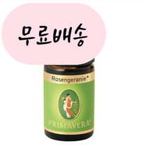 프리마베라 로즈제라늄 오일(이집트) 5ml, 1개