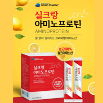 락토 프리 단백질 실크 아미노산 펩타이드 누에 고치 단백질 필수 아미노산 노인 시니어 어르신 식물성 단백질 보충제 류신 저분자 가수 분해 단백질