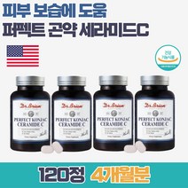 닥터브라이언 퍼펙트 곤약 세라미드 c 27g 피부보습 영양제 곤약감자 세라마이드, 4통, 30정