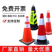 주차차단봉 차단기 스텐 고정형 꼬깔 스토퍼 신호봉, 고무 높이 50cm 최소20개
