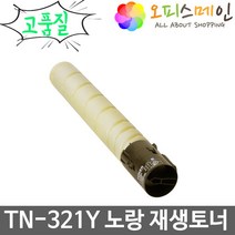 코니카 bizhub C028DN 노랑 토너 재생 TN-321K, 1개, 파랑