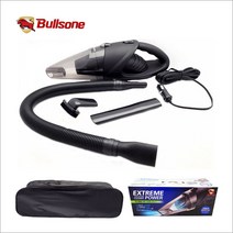 불스원 시거잭 진공청소기 고효율 알루미늄팬 모터 사용 익스트림 파워 차량용 청소기, 불스원 익스트림 파워 차량용 청소기