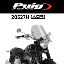 [PUIG 20527] BMW R18 (20-) 투어링 스크린 20527 퓨익 BMW R18 윈드스크린, 20527H(스모크)