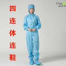 반도체방진복 크린룸 전신 점프수트 방호 클린복, 6XL, 사련체람