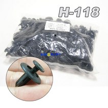 핀 현대핀 신형속핀 H-118 H118 우찌바리핀 몰딩핀 자동차핀 신형속핀 현대 우찌핀 118 도어핀 방음핀 몰딩핀 밤바핀 우찌바리핀
