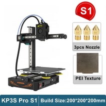 3D프린터-KINGROON-KPS KPS PRO KP5L FDM D 프린터 키트 고정밀 재개 전원 차단 인쇄 전문 DIY, 04 KPS Pro S1 Add PEI