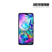 LG V50S 공기계 중고폰 자급제 LM-V510 책임환불제, 새 것 같은 특S급