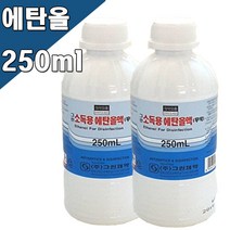 그린 소독용에탄올 250ml 1병, 1개