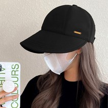 G.Y 여성 보넷햇 빅볼캡 방수 자외선차단 벙거지