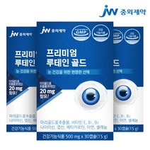 JW중외제약 프리미엄 루테인 골드 눈건강 3박스 3개월분, 상세 설명 참조
