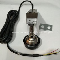 YZC-320C 센서 플랫폼 스케일 중량 단일 전단 빔 병렬 캔틸레버 300KG 500KG 1T 2T 3T 5T, 500kg with foot