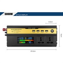 차량용인버터 차량 24v 12v DC 12/24/48V-AC 220V 개량형 정현파 피크 전력 3000-6000W 전원 범용 USB 충전기, 6000w-24v