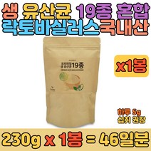 루테리 가세리 생유산균 19종 먹기 편한 분말 쉐이크 20대 30대 40대 50대 60대 남성 여성 보충제 추천