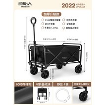 접이식 웨건 캠핑 카트 캠프 트레일러 야외 접이식 대형 트롤리 피크닉 테이블 보드, B 2