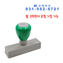 에스엠프린팅 만년스탬프 HA2092 (16x88mm) 영업 홍보 병원 은행 계좌번호 만년 스탬프 주문제작, 검정잉크
