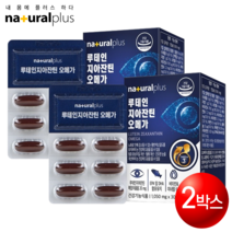 [오늘발송] 루테인 지아잔틴 오메가3 2개월분 2박스 임산부 노인 여성 남성 눈에 좋은 음식 안구건조증 영양제 내츄럴플러스 루테인 오메가3, [2박스] 루테인 지아잔틴 오메가3 2개월분