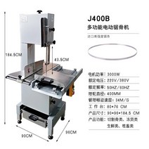 전동 후지 뼈 절단기 육절기 자동 뼈 골절기 탁상용 냉동고기 식육점 식당 업소용, J400B 이동식 벤치
