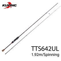 kuying teton 1.56m 1.8m 1.86m 1.9m 1.92m 낚싯대 163, tts642ul, 협력사